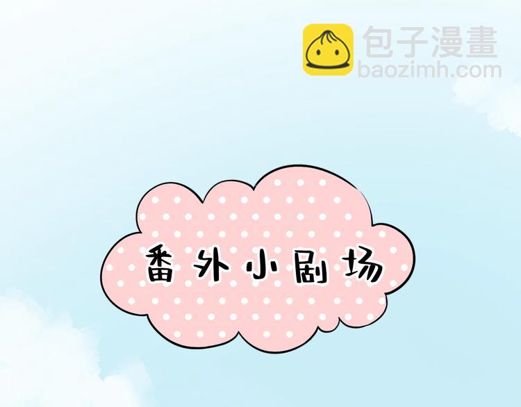 番外  陆映澈的不可说(1/2)-第48话