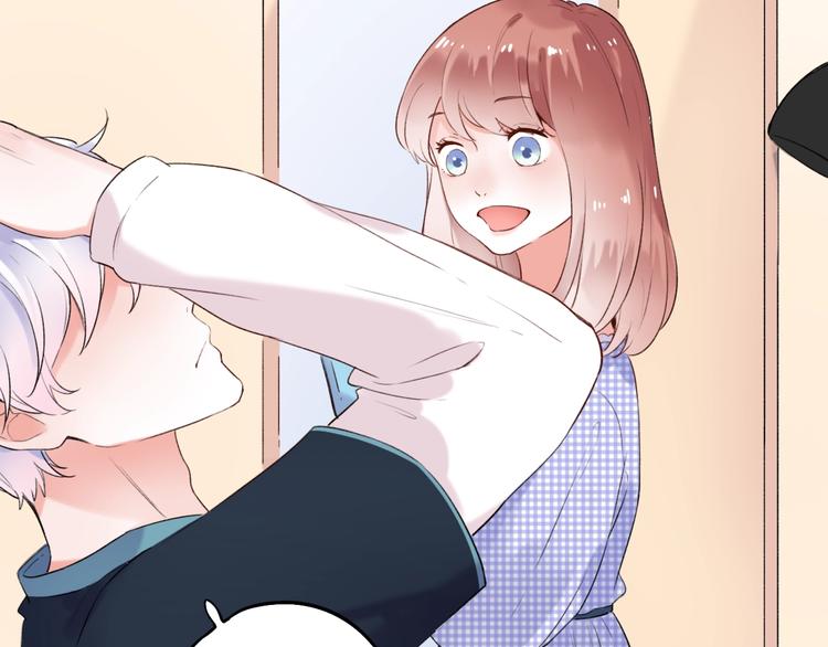 番外  陆映澈的不可说(1/2)-第48话