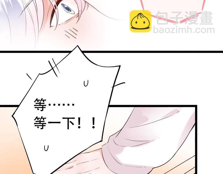 番外  陆映澈的不可说(1/2)-第48话