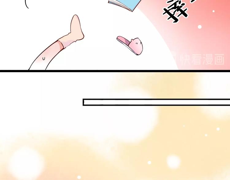 番外  陆映澈的不可说(1/2)-第48话