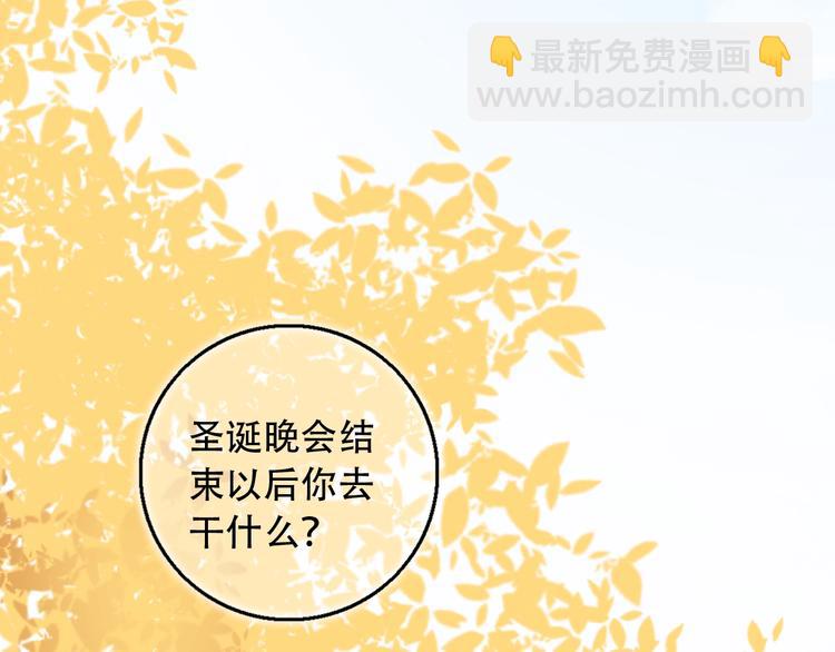 番外  陆映澈的不可说(1/2)-第48话