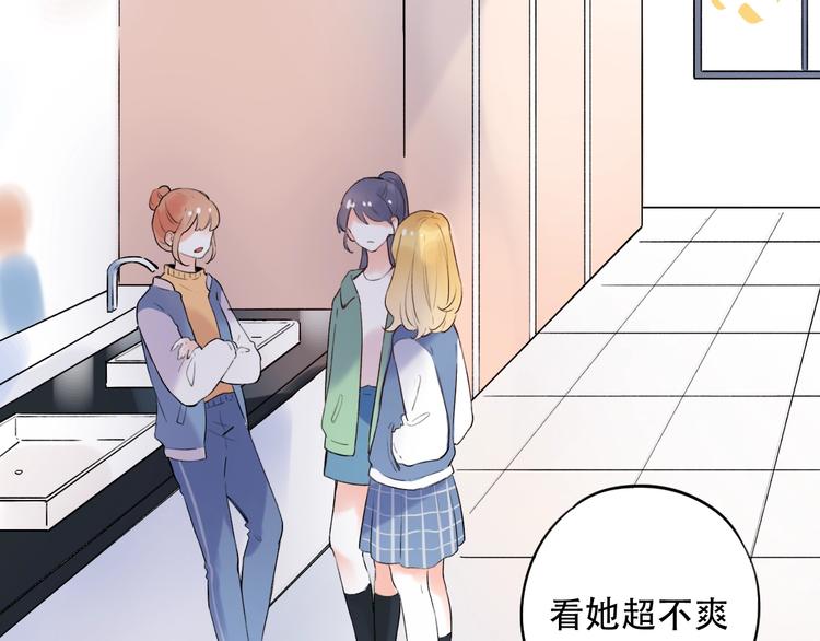 第39话  陷害(1/3)-第50话