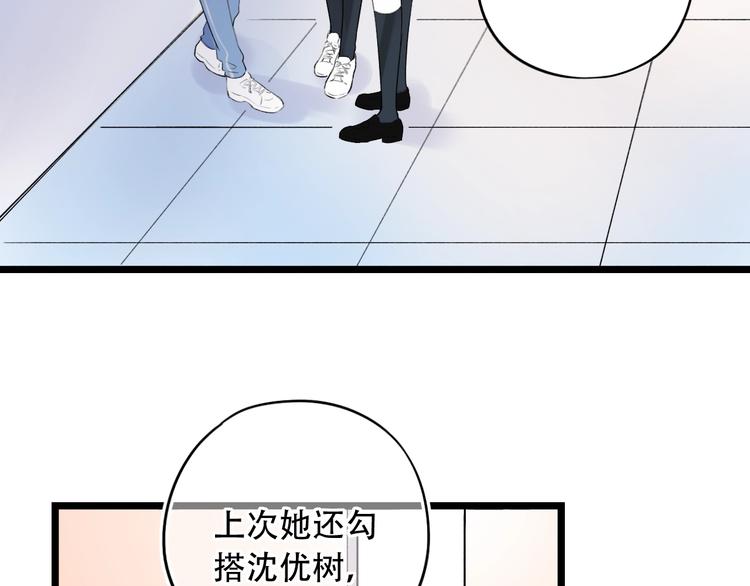 第39话  陷害(1/3)-第50话