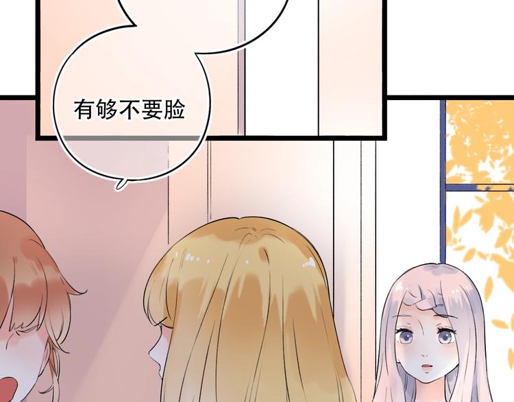 第39话  陷害(1/3)-第50话