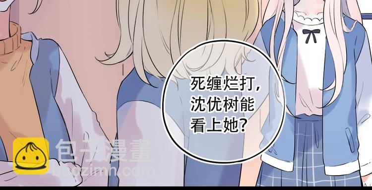 第39话  陷害(1/3)-第50话