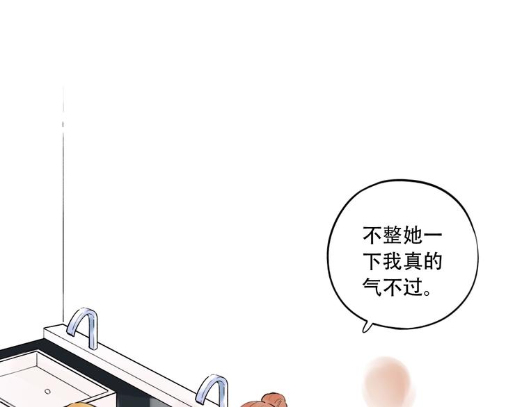 第39话  陷害(1/3)-第50话