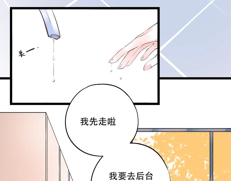 第39话  陷害(1/3)-第50话