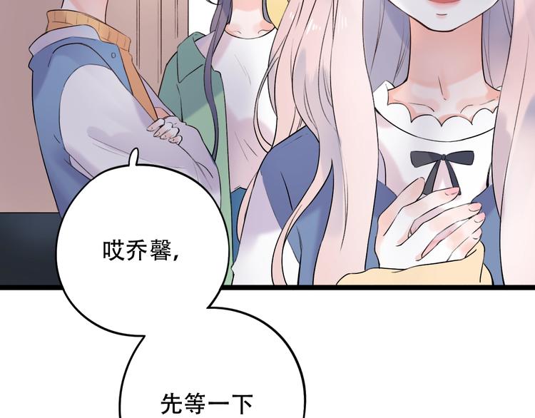 第39话  陷害(1/3)-第50话