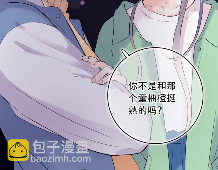 第39话  陷害(1/3)-第50话