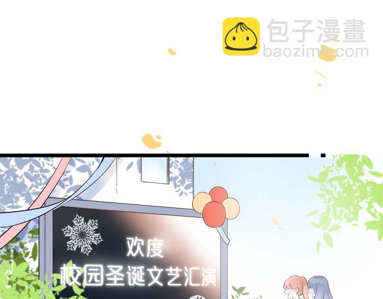 第39话  陷害(1/3)-第50话