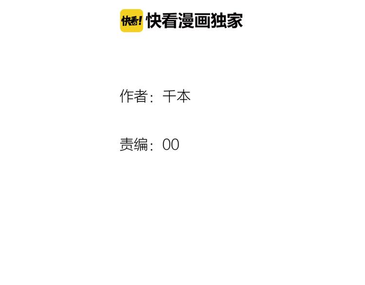 第39话  陷害(1/3)-第50话