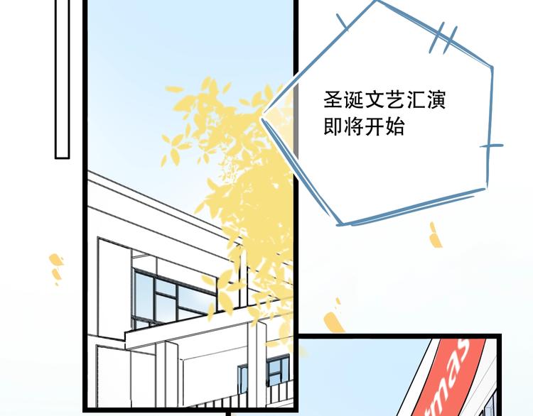 第39话  陷害(1/3)-第50话