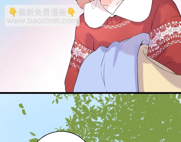 第39话  陷害(1/3)-第50话