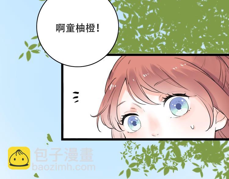 第39话  陷害(1/3)-第50话