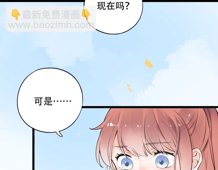 第39话  陷害(1/3)-第50话