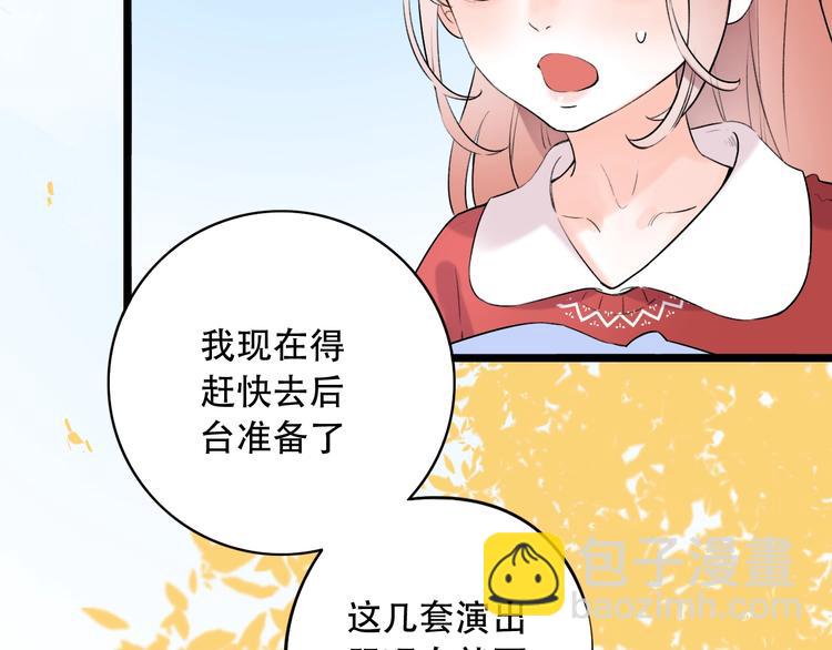 第39话  陷害(1/3)-第50话