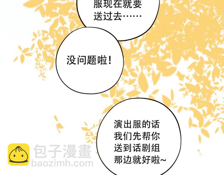 第39话  陷害(1/3)-第50话