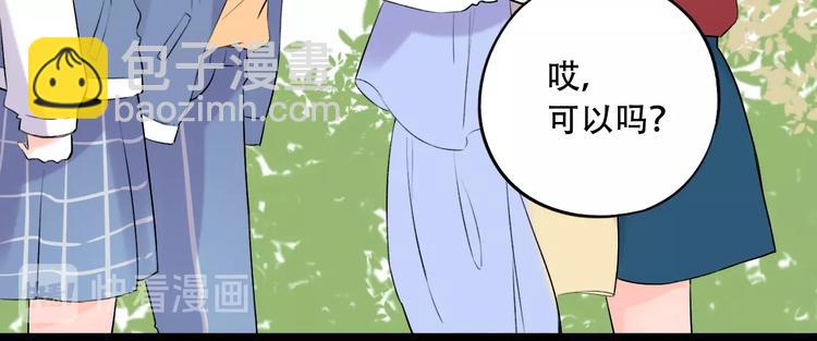 第39话  陷害(1/3)-第50话