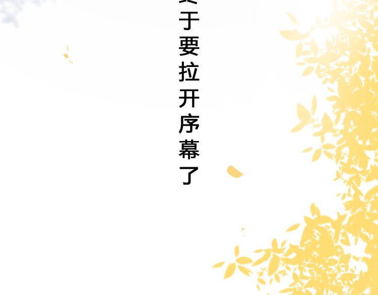 第39话  陷害(1/3)-第50话