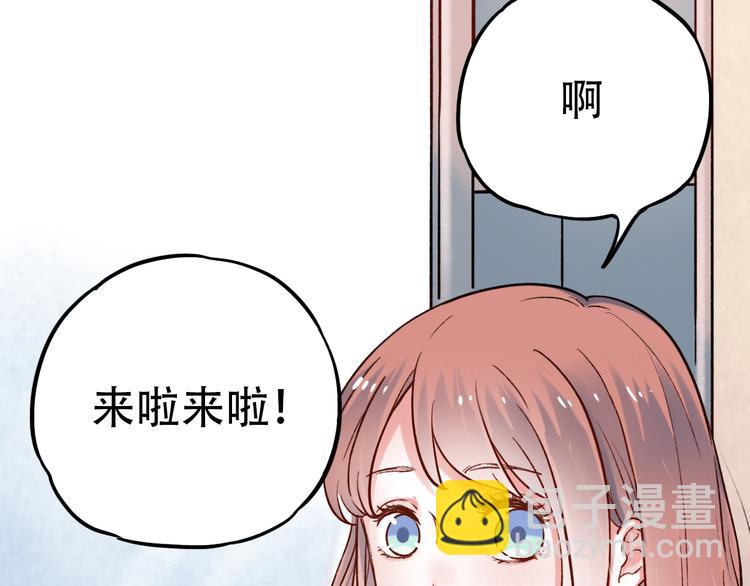 第4话  你所不知道的故事(1/4)-第6话