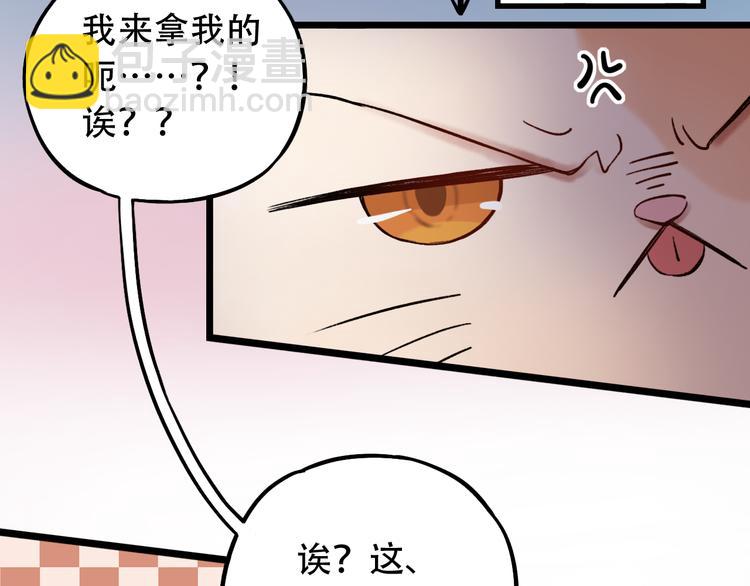 第4话  你所不知道的故事(1/4)-第6话