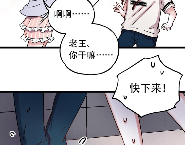 第4话  你所不知道的故事(1/4)-第6话