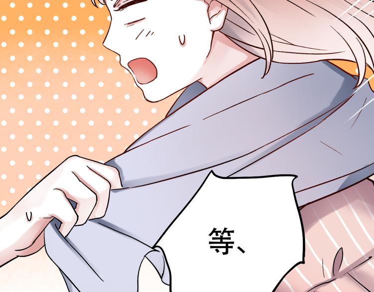 第4话  你所不知道的故事(1/4)-第6话