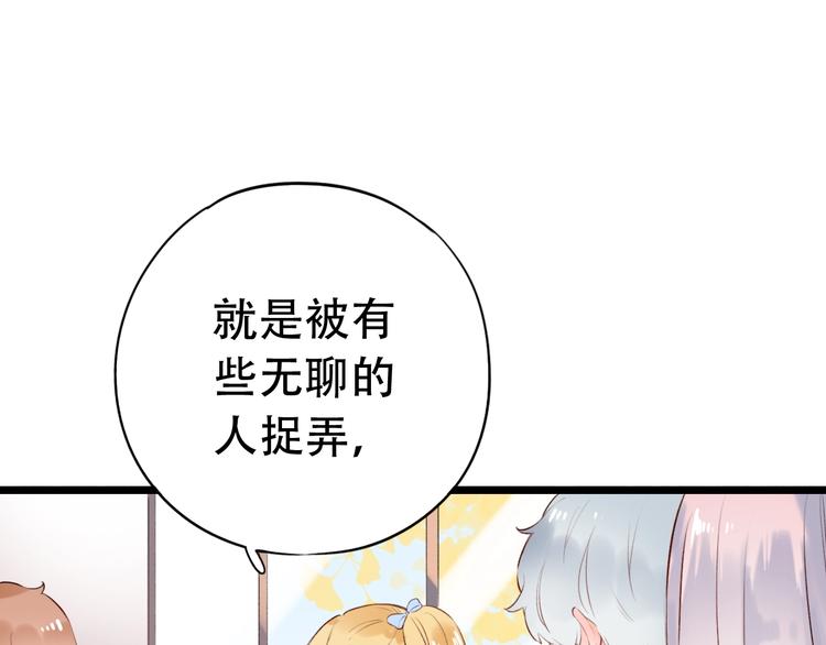 第41话（上）  少年的烦恼(1/3)-第52话