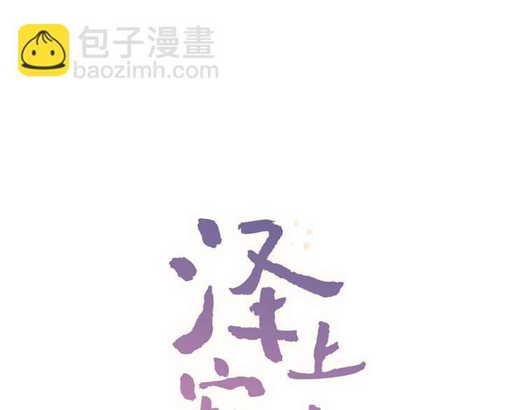 第41话（上）  少年的烦恼(1/3)-第52话