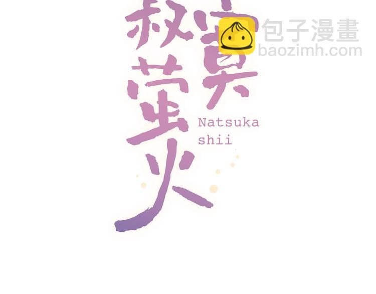 第41话（上）  少年的烦恼(1/3)-第52话