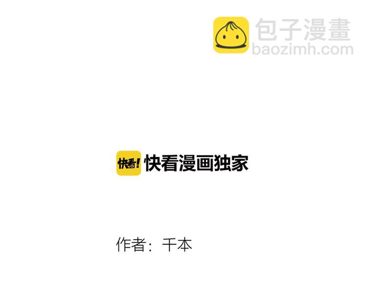 第41话（上）  少年的烦恼(1/3)-第52话