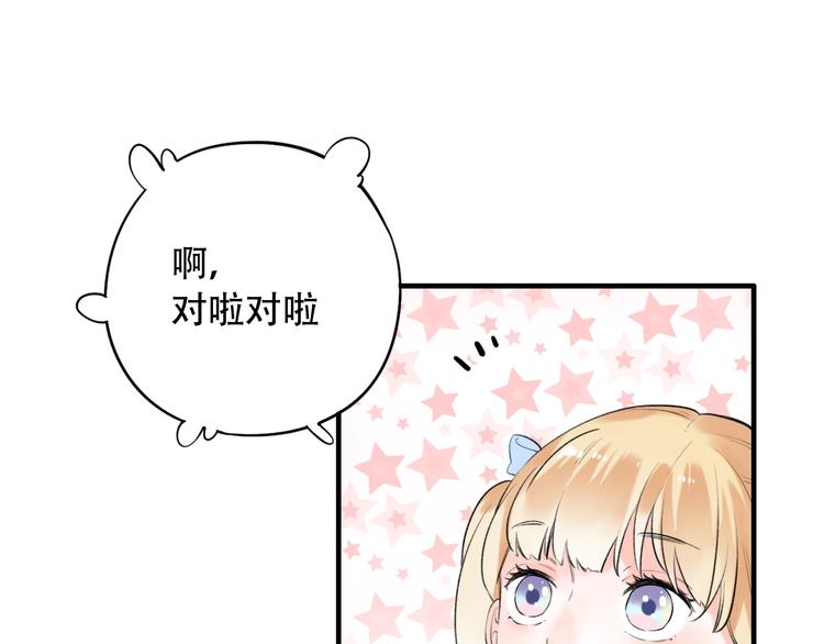 第41话（上）  少年的烦恼(1/3)-第52话