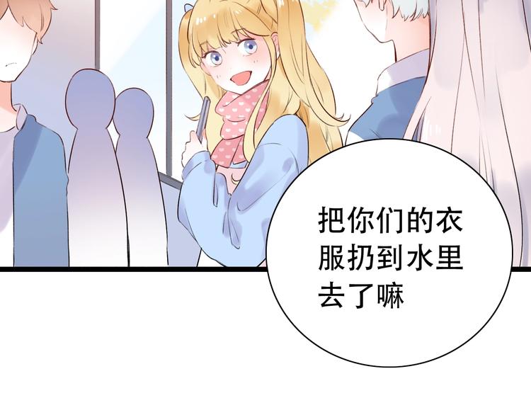 第41话（上）  少年的烦恼(1/3)-第52话