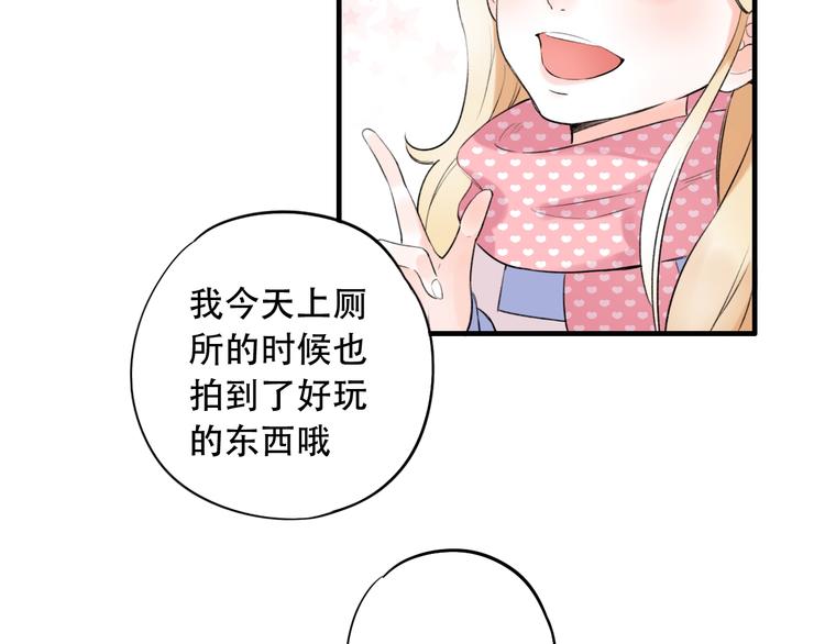 第41话（上）  少年的烦恼(1/3)-第52话