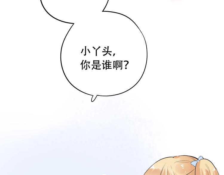 第41话（上）  少年的烦恼(1/3)-第52话