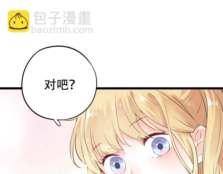 第41话（上）  少年的烦恼(1/3)-第52话