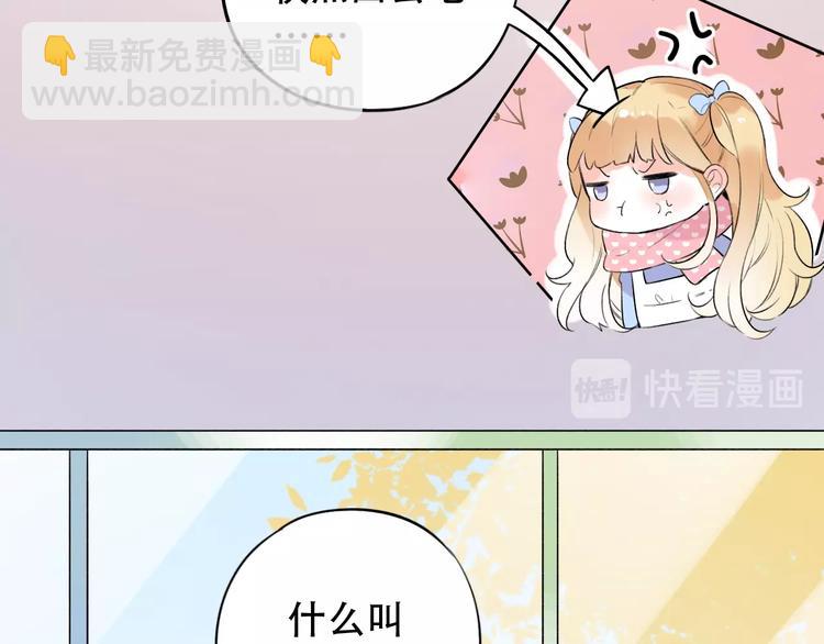 第41话（上）  少年的烦恼(1/3)-第52话