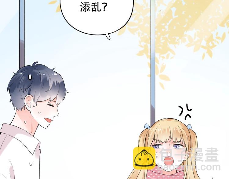 第41话（上）  少年的烦恼(1/3)-第52话