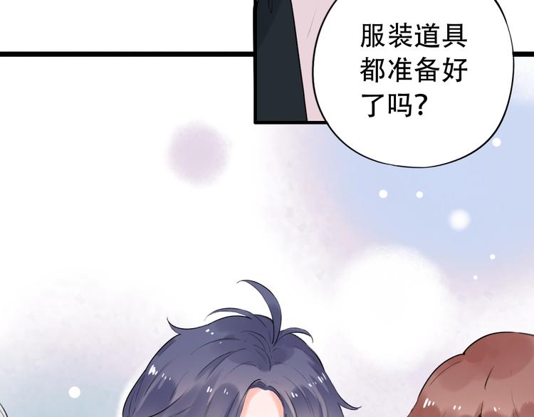 第41话（上）  少年的烦恼(1/3)-第52话