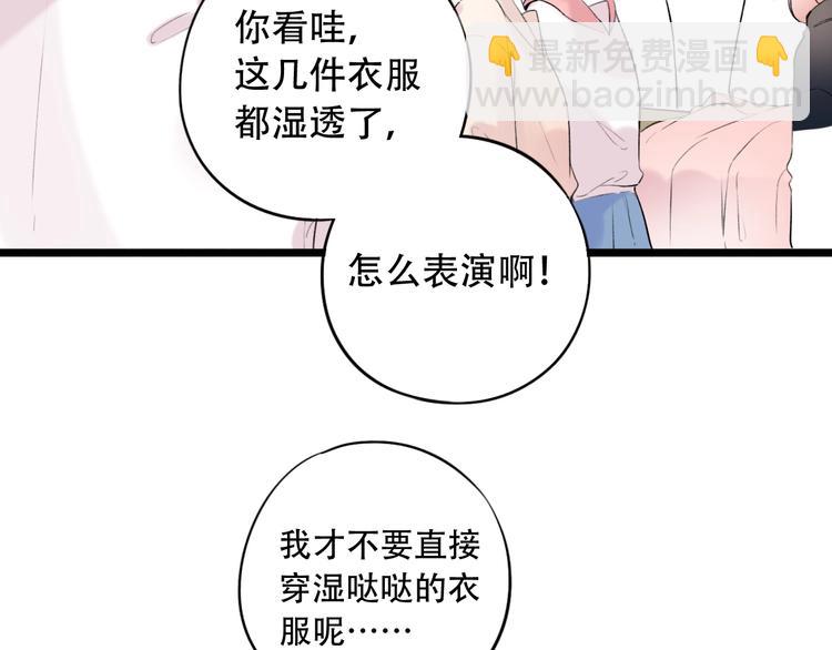 第41话（上）  少年的烦恼(1/3)-第52话