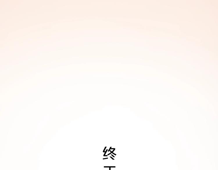 第42话（上）  心动的瞬间(1/3)-第54话