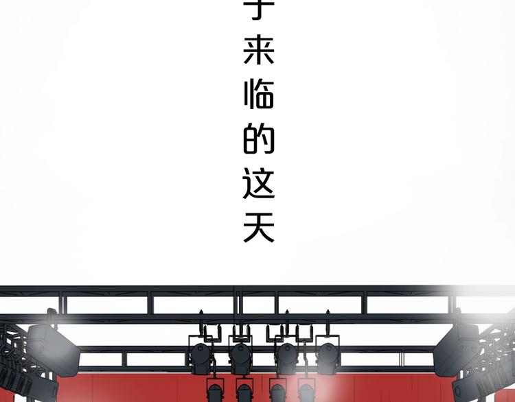 第42话（上）  心动的瞬间(1/3)-第54话