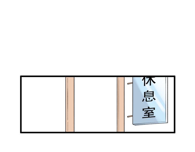 第42话（上）  心动的瞬间(1/3)-第54话