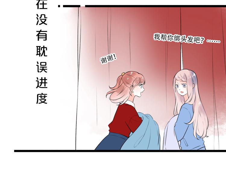 第42话（上）  心动的瞬间(1/3)-第54话