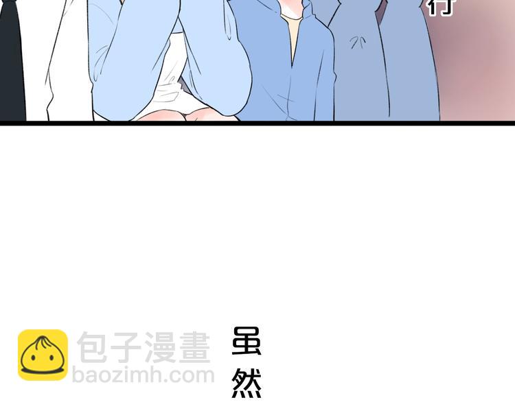 第42话（上）  心动的瞬间(1/3)-第54话