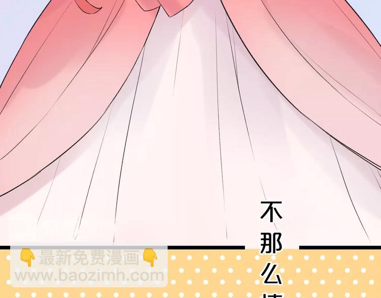 第42话（上）  心动的瞬间(1/3)-第54话