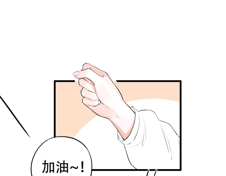 第42话（上）  心动的瞬间(1/3)-第54话