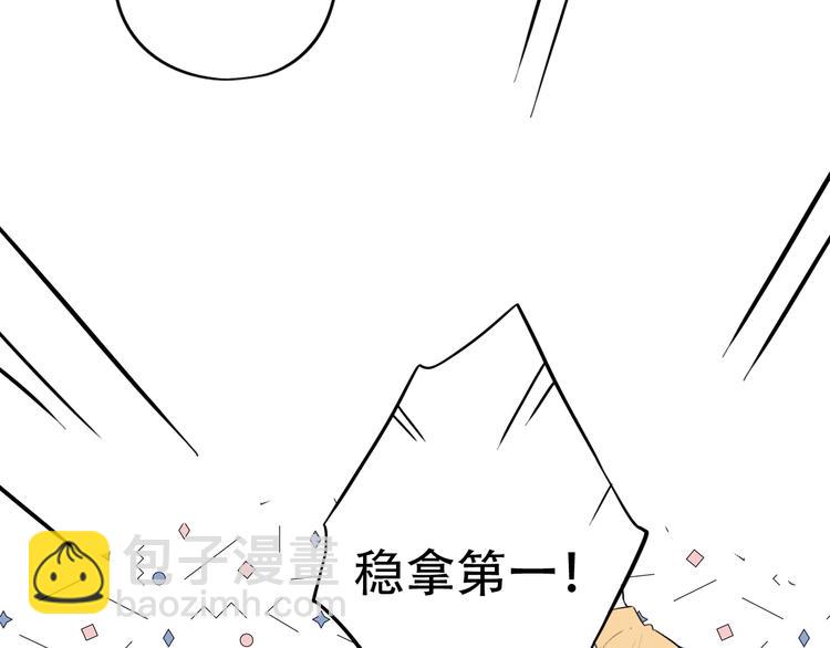 第42话（上）  心动的瞬间(1/3)-第54话