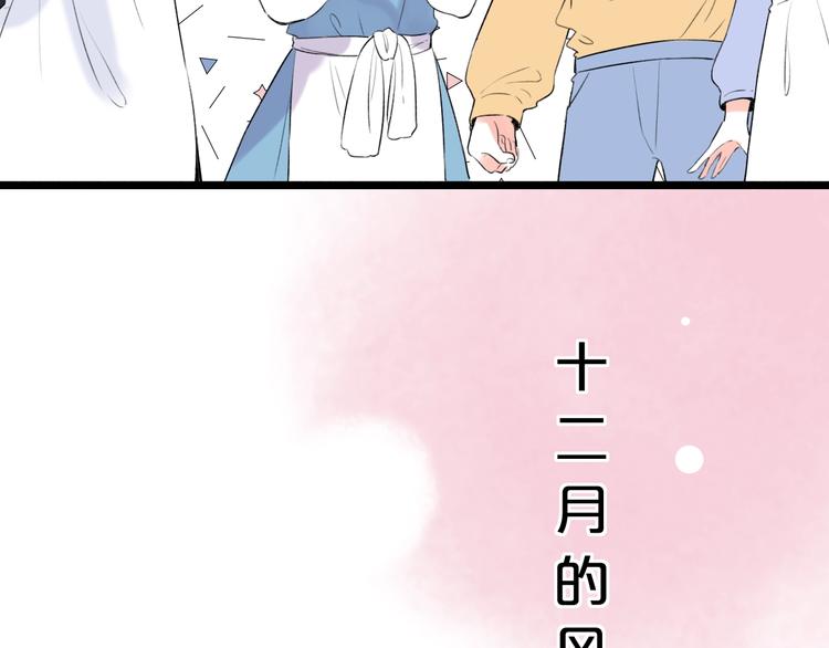 第42话（上）  心动的瞬间(1/3)-第54话