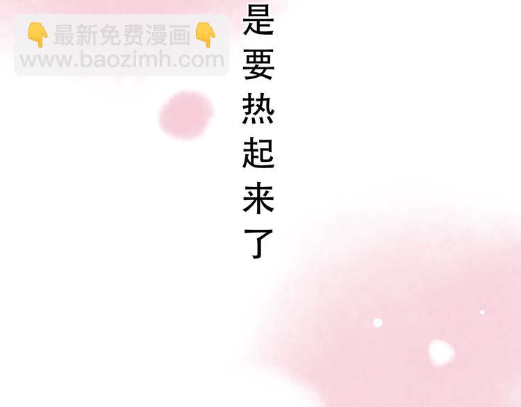 第42话（上）  心动的瞬间(1/3)-第54话